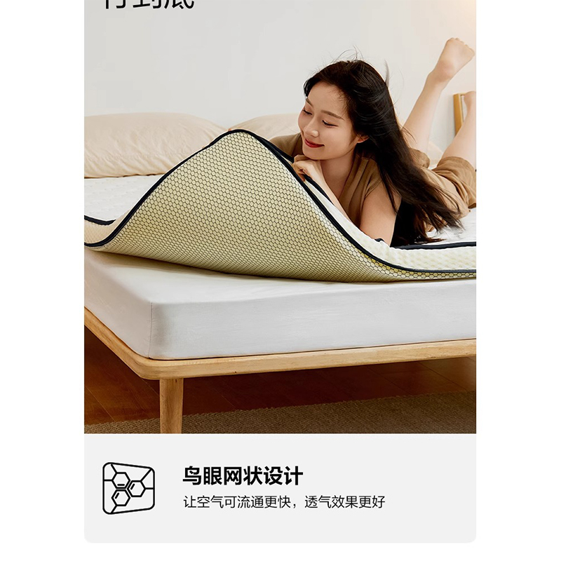 翼澜 床垫 1.2米 张高清大图
