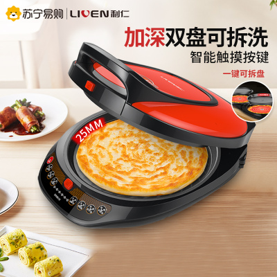利仁(Liven)电饼铛家用加深多功能煎烤烙饼机悬浮式双盘上下可拆不沾苏宁自营LR-S3000