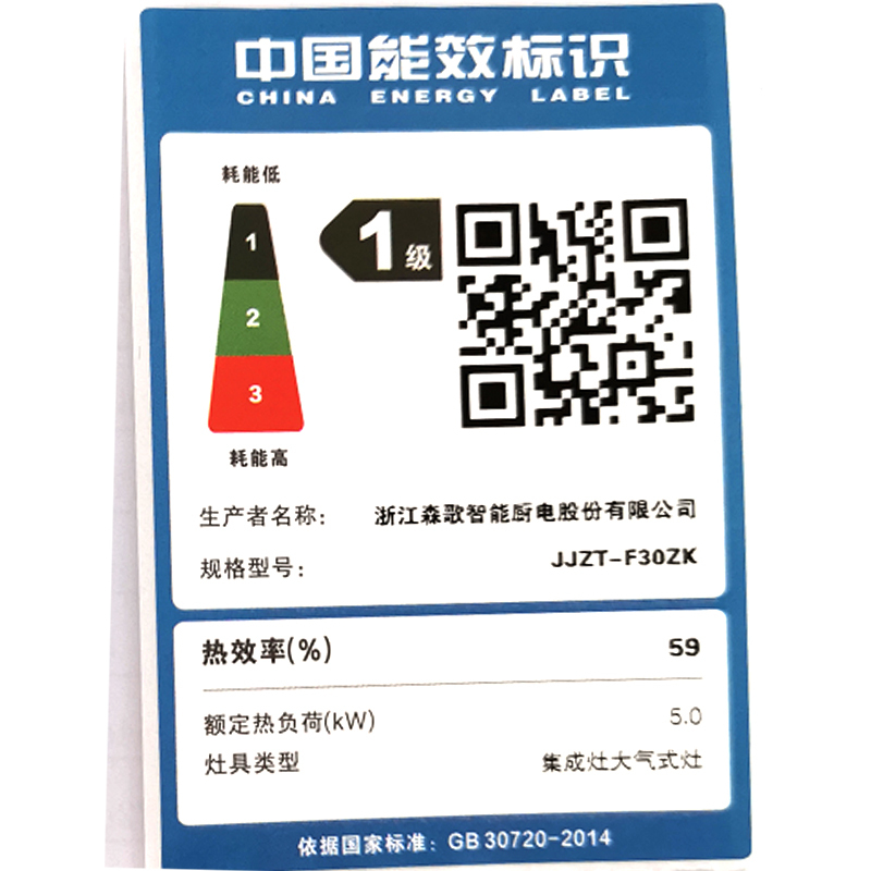 森歌(SENG) F30ZK蒸烤炸一体机集成灶+U3S集成洗碗机洗消烘存一机多功能 12套大容量 60L大单槽