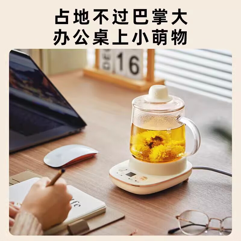 小熊 便携式养生壶办公室mini小型0.4升煮茶器玻璃家用养生杯 小熊(YSH-D04C6) 0.4L高清大图