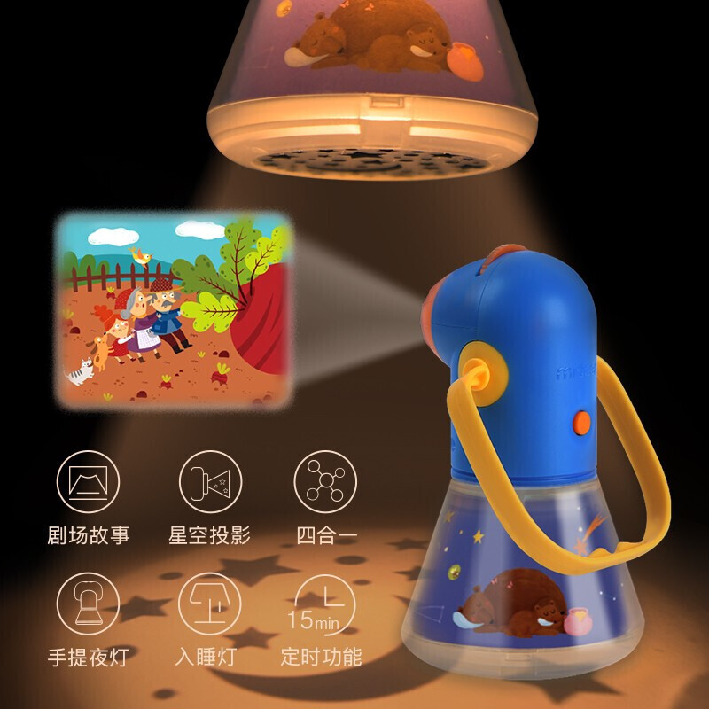 弥鹿MiDeer手持式投影仪儿童发光玩具早教认知睡前故事机0-6岁 多功能投影仪-旗舰版高清大图