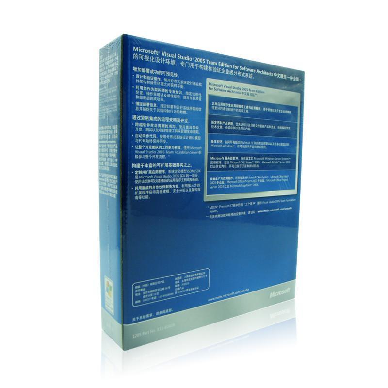 Visual studio 2005 Team Edition for Software Architects中文续订版