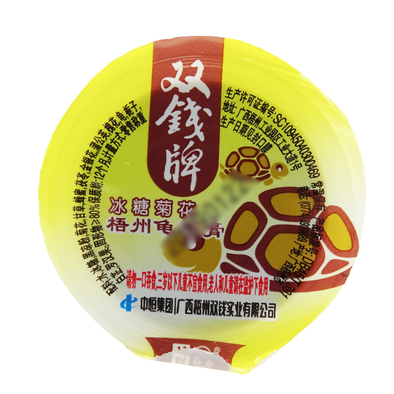 双钱牌冰糖菊花味龟苓膏1500g散装称