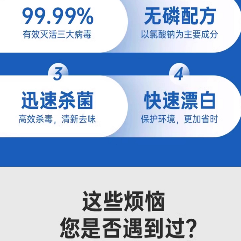 大桶装商用酒店宾馆地板消毒杀菌液一瓶高清大图