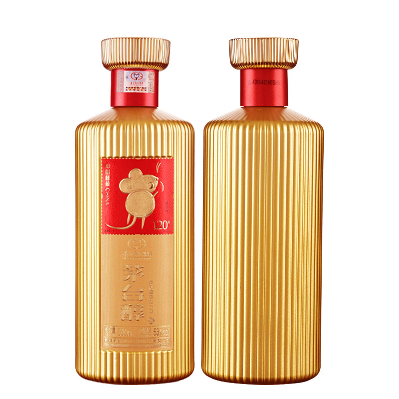 贵州茅台集团 茅台醇 庚子年(中国红) 53度柔和酱香型白酒 500ml*2瓶 红色礼盒