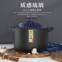 荣事达(Royalstar)砂锅家用琉璃养生燃气煲汤陶瓷煲耐高温炖锅3.3L石锅煲仔饭煤气专用RA182206*22-1