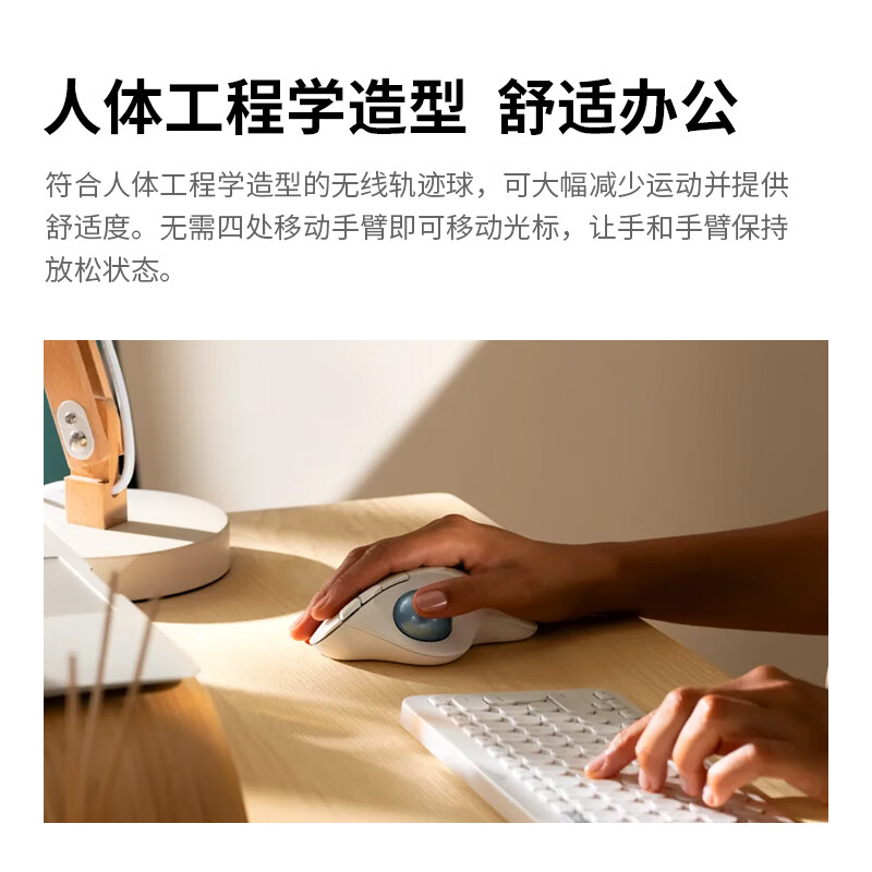 罗技(Logitech)M575无线轨迹球蓝牙鼠标-石墨黑.高清大图