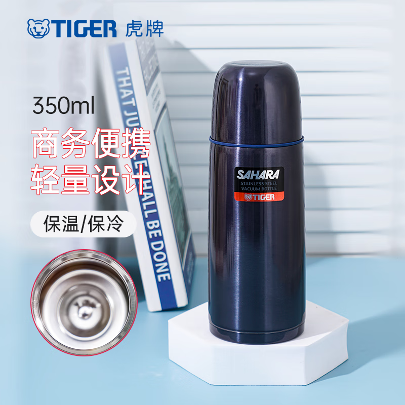 虎牌(TIGER)保温杯真空保冷杯办公不锈钢男女直饮杯 CSC-A350 350ml高清大图