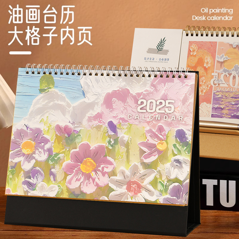 DXP 2025年蛇年油画台历 随机发货 50本(接受定制)