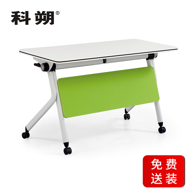 科朔 折叠桌条桌长条会议桌翻版桌会议桌1400W*600D*750H FT-8714