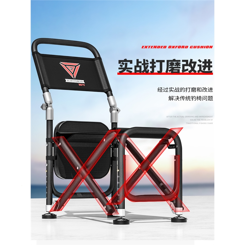 新款钓椅多功能钓鱼椅子可躺地形座椅闪电客不锈钢折叠便携钓鱼椅凳
