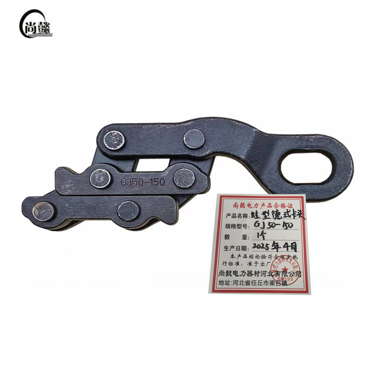 尚懿-蛙型德式卡头-GJ50-150-个高清大图