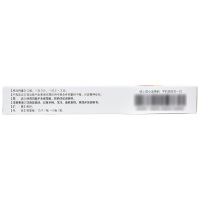 仁和 胃痛宁片 0.26g*39片