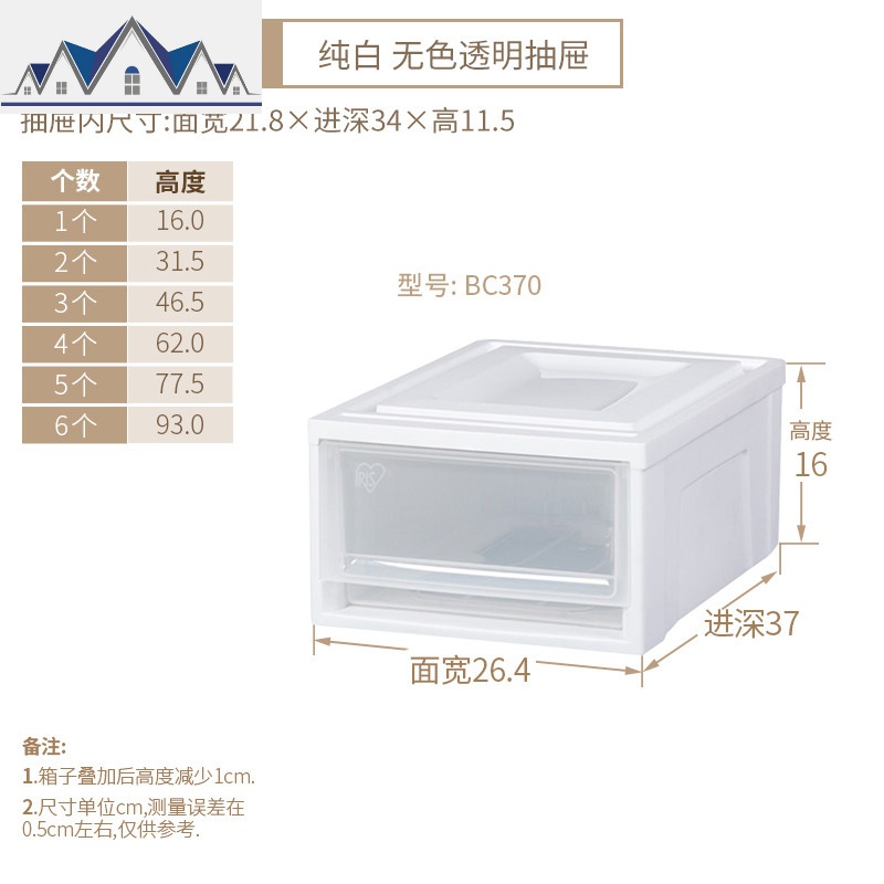 收纳箱子抽屉式衣柜大整理盒储物柜衣服爱丽丝透明塑料床底 三维工匠收纳柜