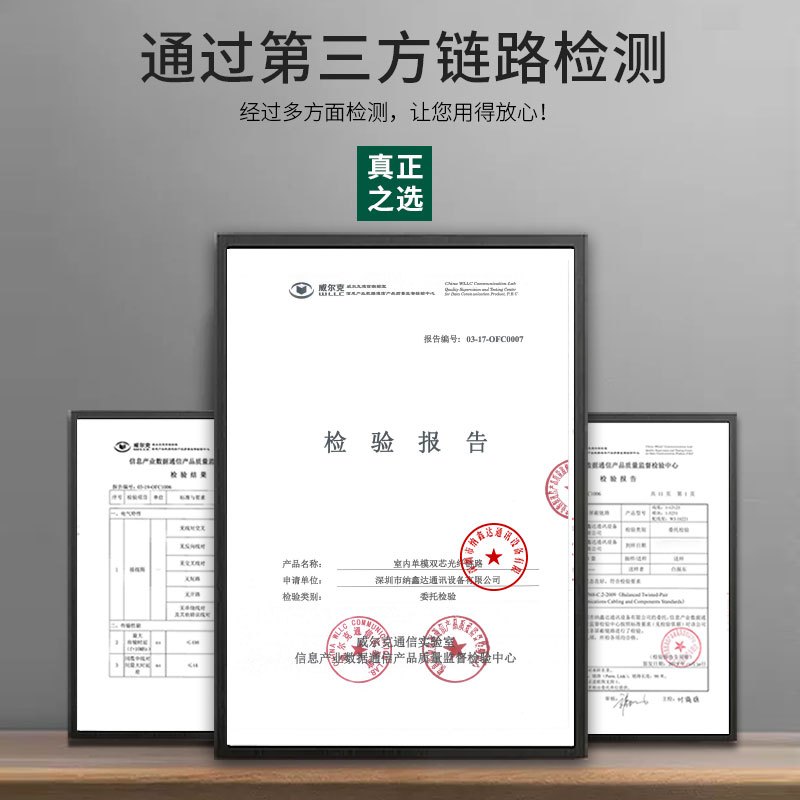 万级(WANJEED)超五类水晶头 Cat5e非屏蔽网线接头8P8C纯铜网络水晶头RJ45连接器 WJ-15112