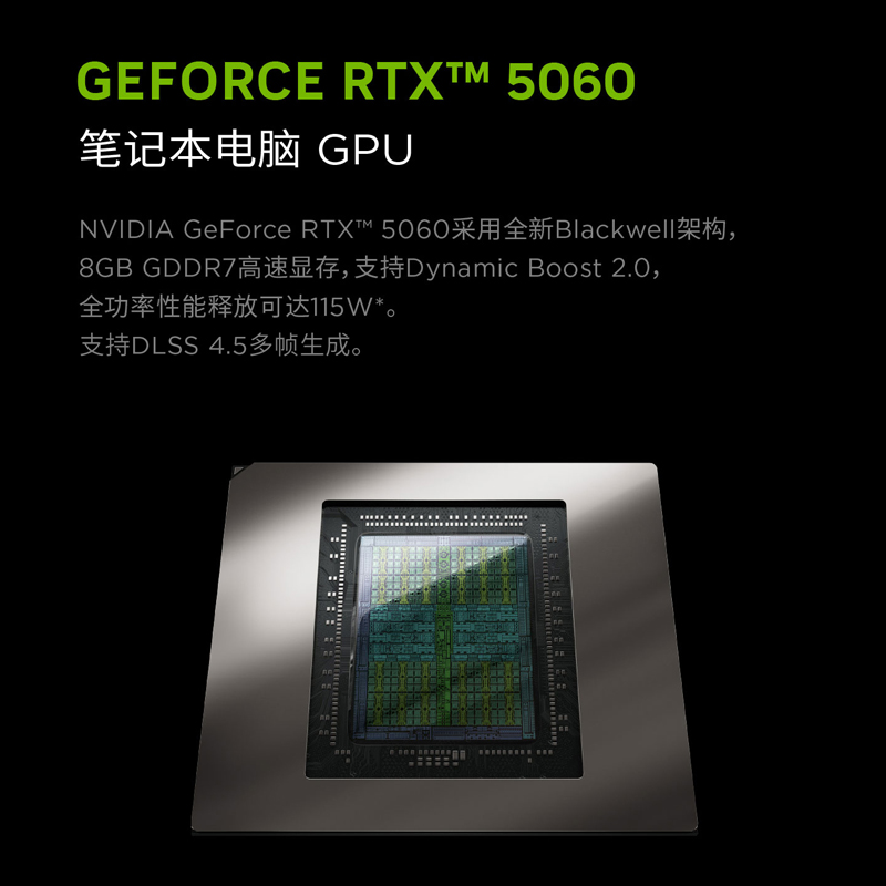 联想(Lenovo)拯救者Y7000P 2026 AI元启 16英寸电竞游戏本笔记本电脑(Ultra 7 251HX 16G 1T RTX5060 2.5k 240Hz )碳晶黑高清大图