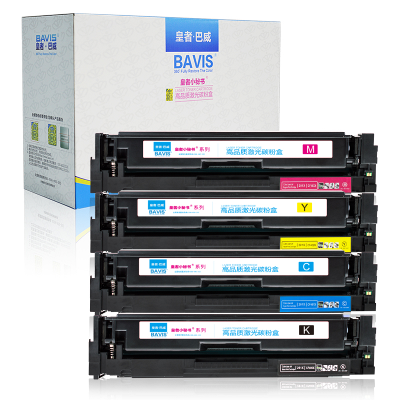 皇者.巴威 硒鼓 惠普HP204A/套高清大图