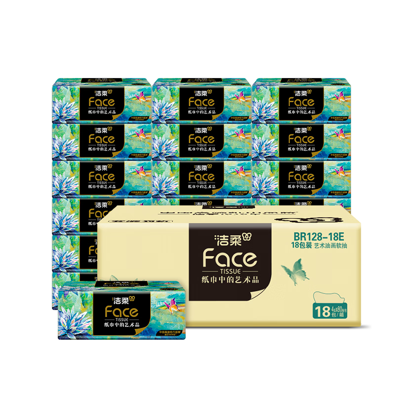 洁柔艺术油画软抽4BR128-18E抽纸面巾纸餐巾纸4层80抽*18包