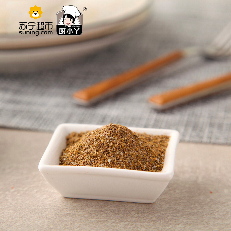 厨小丫椒盐30g袋装调味品烧烤调味料手抓饼 厨房调料调味料卤包香料 家庭装调料