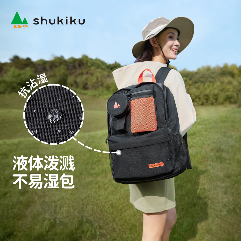 Shukiku 轻履可拆卸双肩包 SCDB0411J06 黑色*L高清大图