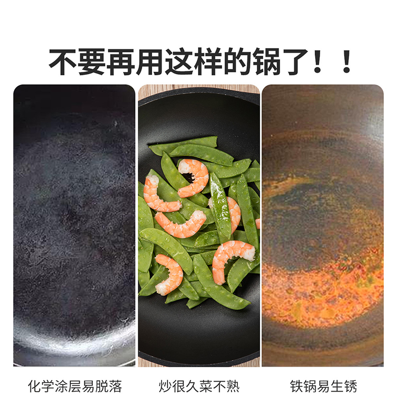炊大皇匠心铁锅34cm老式铁锅家用燃气灶适用炒菜锅爆炒健康不易生锈炒锅无盖CG34JX