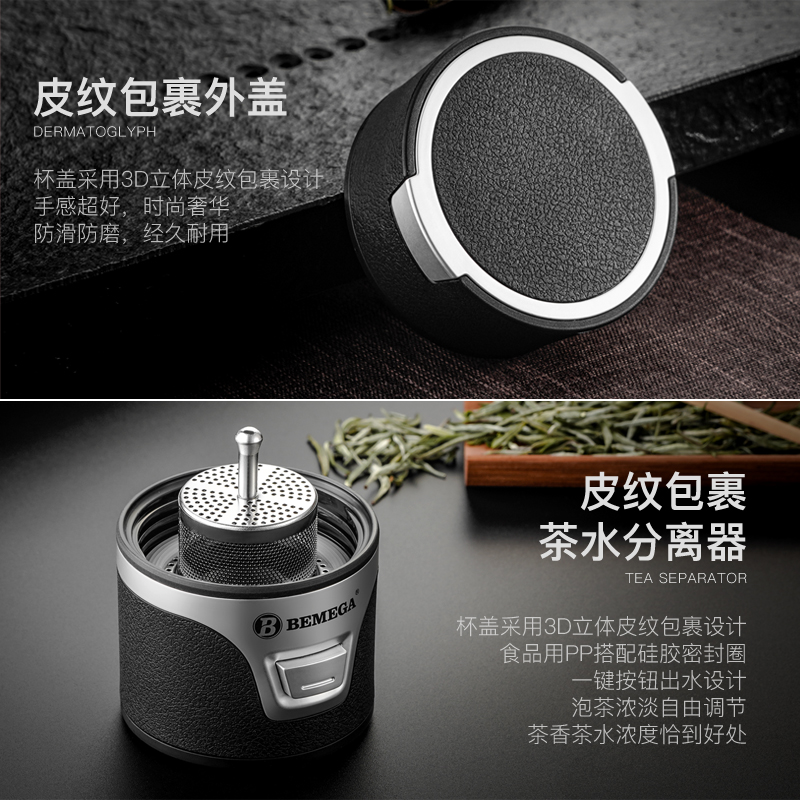 家柏饰(CORATED)茶水分离泡茶杯双层玻璃杯男女便携隔热透明水杯子 绅士黑(316不锈钢杯身+高硼硅玻璃杯身)高清大图