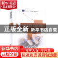 计算机应用基础实训指导
