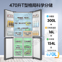 Haier海尔冰箱 多门冰箱风冷无霜470升干湿分储一级变频十字对开门四门电冰箱BCD-470WGHTD5VG1U1