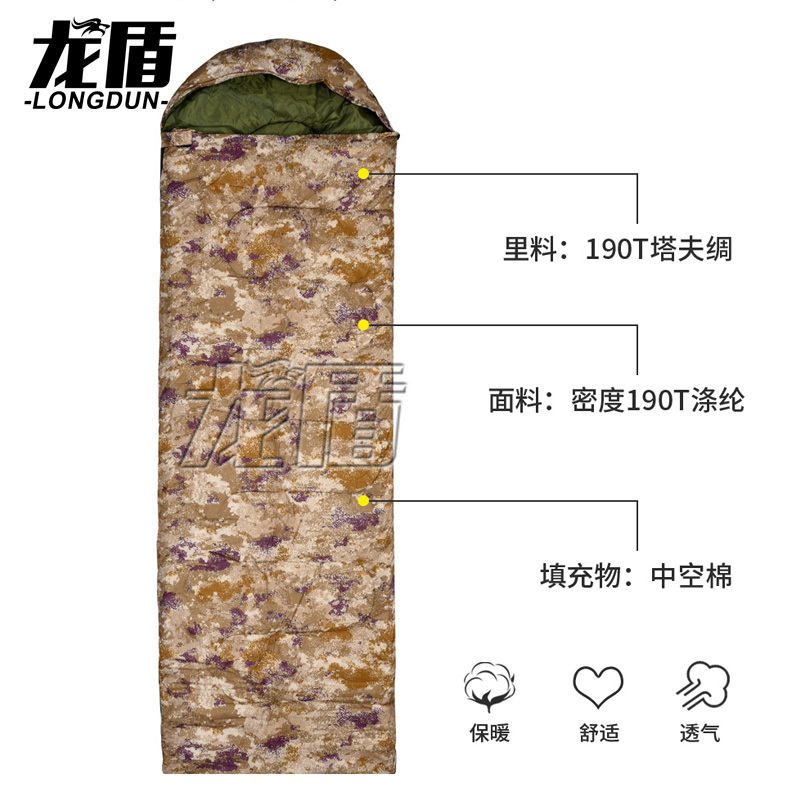龙盾 户外信封式睡袋 加厚保暖成人单人野营睡袋 2.5KG丛林荒漠水墨纹
