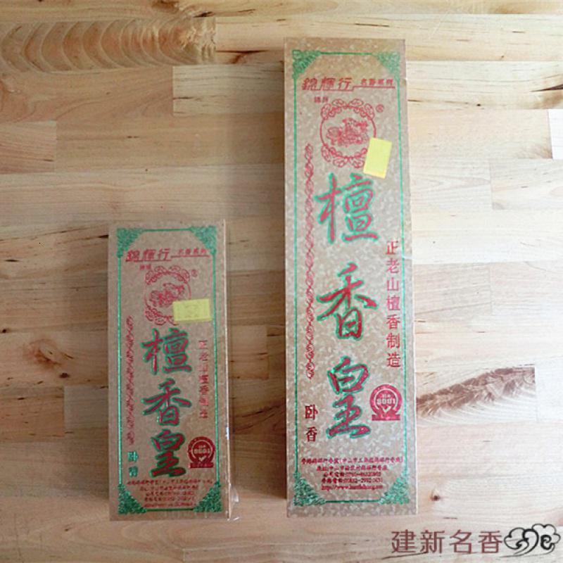 家柏饰(CORATED) 正宗檀香皇 卧香线香 6寸 8寸两款 礼佛 净化空气 檀香本色 6寸18CM高清大图