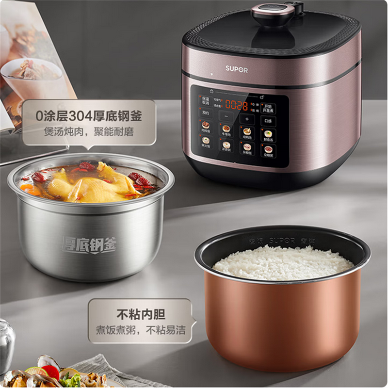 苏泊尔(SUPOR)电压力锅5L 2-6人70KPa高压全自动智能预约一锅双胆10大功能SY-50FC21 商超同款 D高清大图