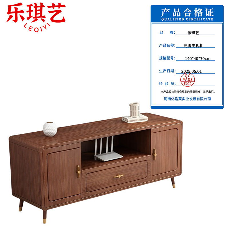 乐琪艺 高脚电视柜 140*40*70cm 个高清大图