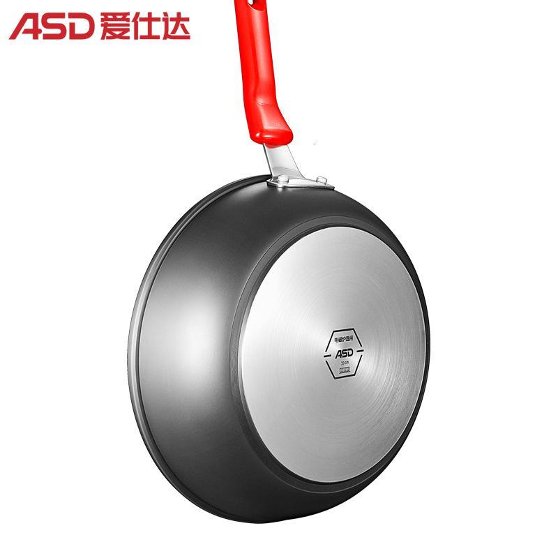【优选】爱仕达平底锅麦饭石色不粘锅牛排鸡蛋家用煎锅