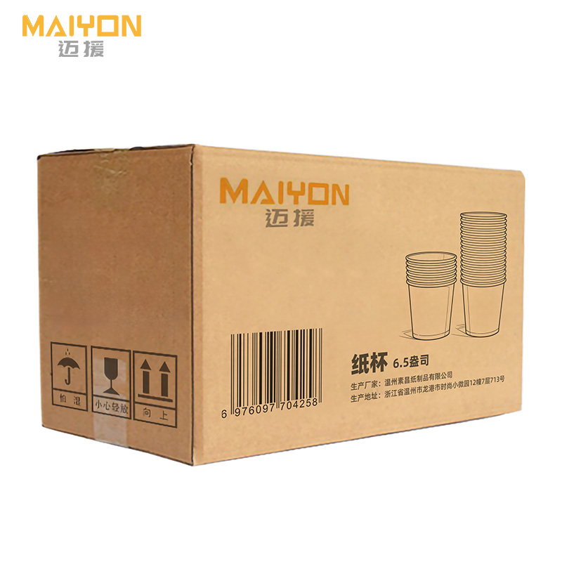 迈援 纸杯 6.5盎司 包高清大图