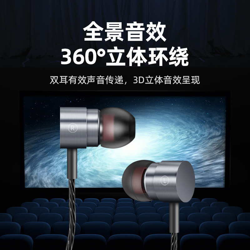 纽曼耳机XL06 锖色有线圆孔高音质适用于vivo华为oppo小米手机入耳电脑超重低音全民k歌游戏吃鸡带麦通用高清大图