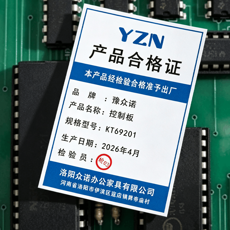 豫众诺 控制板 KT69201 个图片