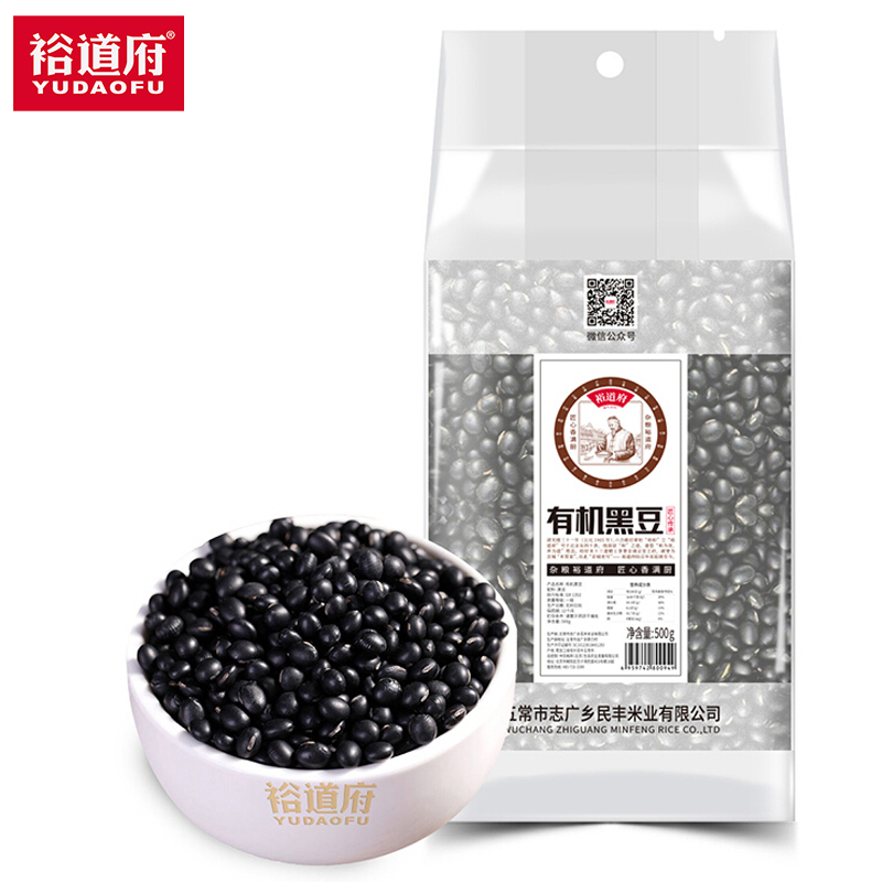 裕道府 有机黑豆 500g