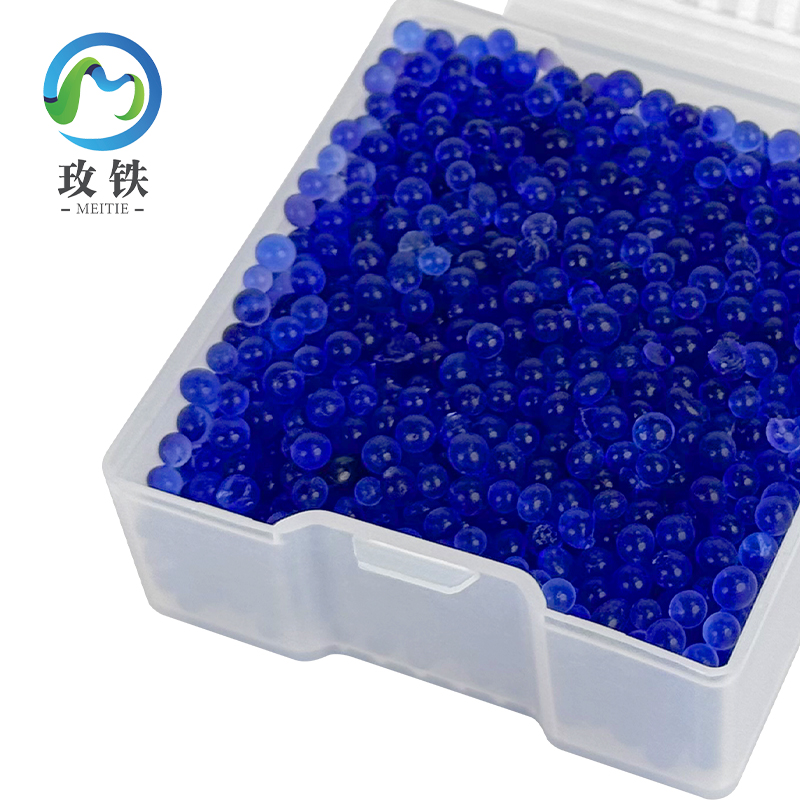 玫铁 蓝色变色硅胶 45g 盒高清大图