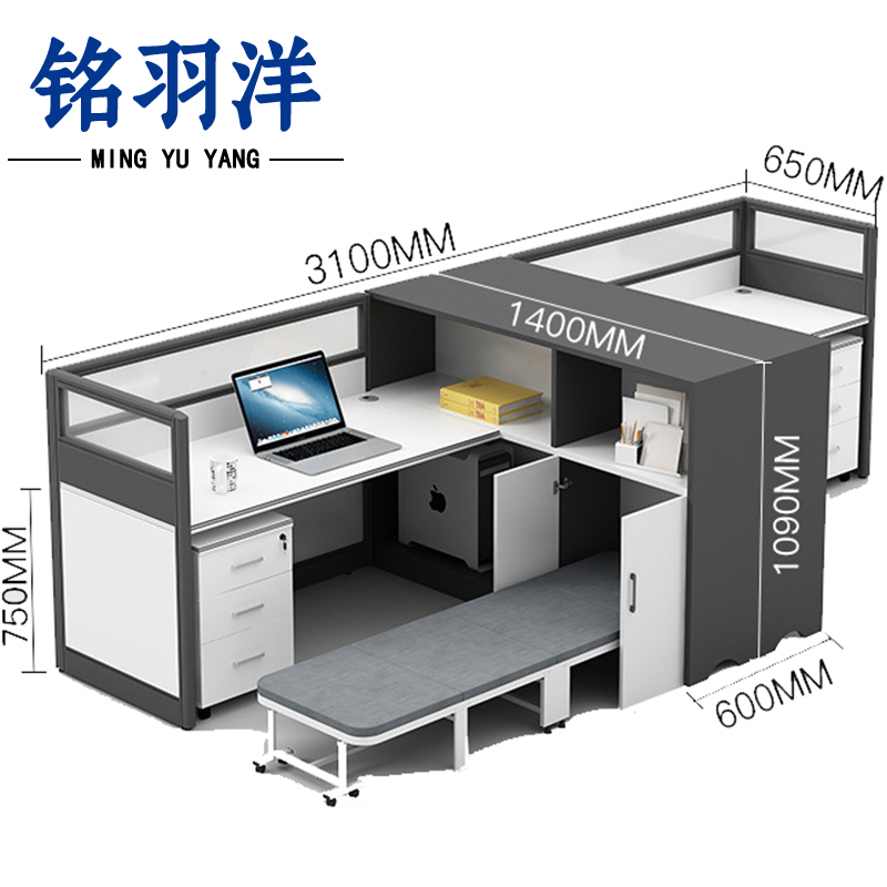 铭羽洋职员办公桌双人位(含午休床+柜)套高清大图