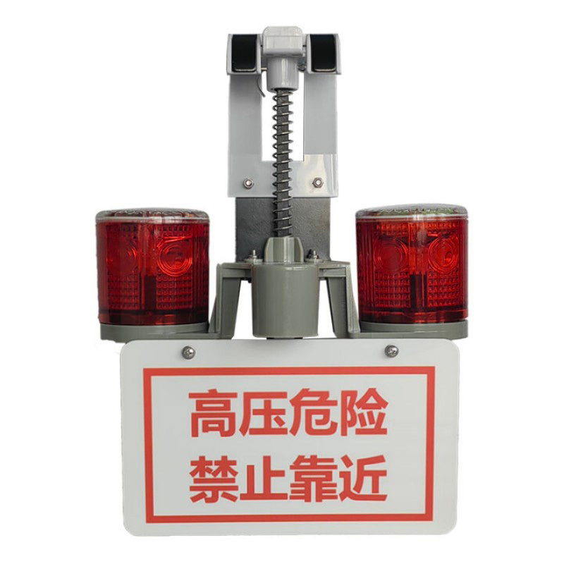 轩方程 XFC-28 DC1.2V 0.4W IP65 75次/m LED太阳能信号警示灯(计价单位:盏) 红色