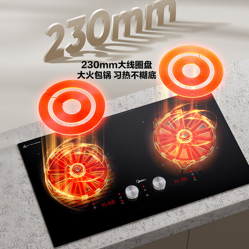 美的(Midea)双灶电磁炉多头灶大功率5000瓦双电磁加热多功能智能连 DZ50D01Q(双平面大功率)