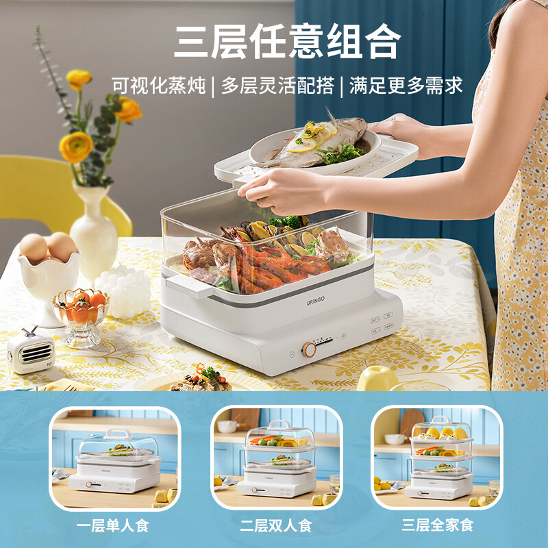 七彩叮当多功能电蒸锅大容量家用三层蒸锅18L可视多用途锅分体多功能锅 DZ01白色