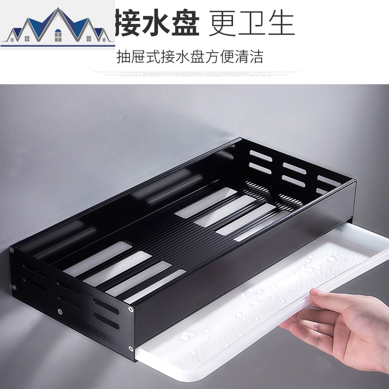 免打孔厨房置物架碗碟收纳挂件挂钩砧板刀架筷子筒锅盖架套装壁挂 三维工匠高清大图