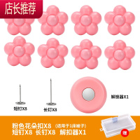 家用订被子固定器棉被角无针安全定角器防跑被罩定被套定位器扣 敬平 一床被子:花朵款送收纳盒[8枚扣含解锁器]整理用具