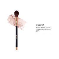 Pony Effect 磁铁高光刷化妆刷#1021EA造型单支装美妆刷彩妆刷化妆工具 韩国原装进口
