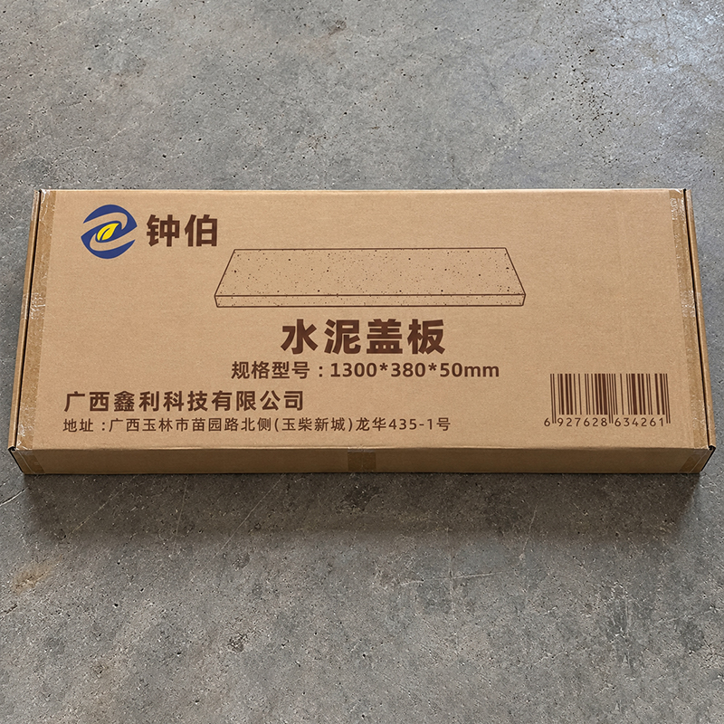 钟伯 水泥盖板 1300*380*50mm 块高清大图