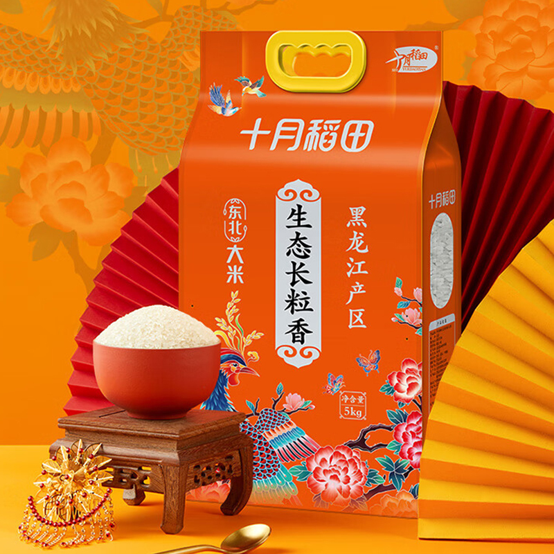 十月稻田 黑龙江东北大米生态长粒香大米香米5kg做饭煮粥做米花米糕