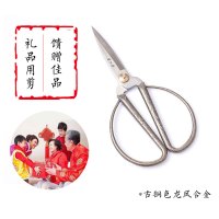 张小泉 (Zhang Xiao Quan) MY2002-2 龙凤合金剪刀 婚庆用品剪彩办公服装家用不锈钢剪子