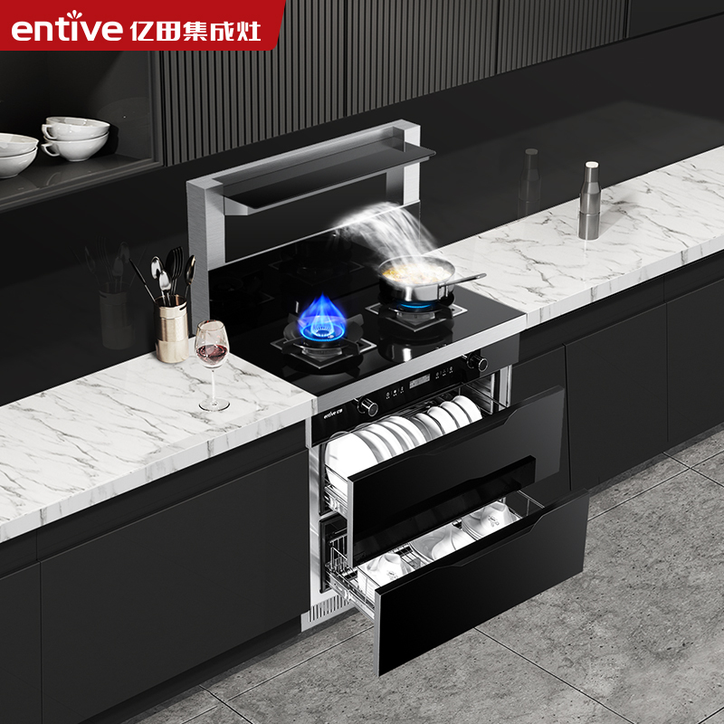 entive/亿田 N01X集成灶 消毒烘干柜17.5超强吸力环保灶烟家用一体灶套装