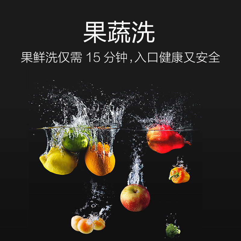 美的 洗碗机台式家用6套免安装洗碗机独立式智能全自动智能烘干果蔬洗DC01N